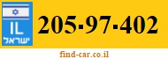 205-97-402