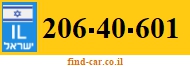 206-40-601