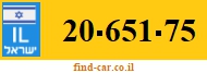 20-651-75