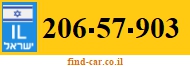 206-57-903