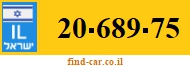 20-689-75