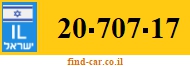 20-707-17