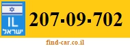 207-09-702