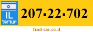 207-22-702