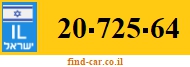 20-725-64