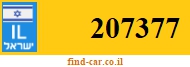 207377