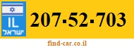 207-52-703