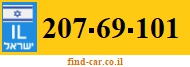 207-69-101