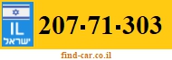 207-71-303