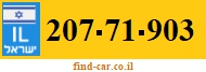 207-71-903