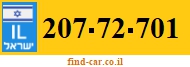 207-72-701