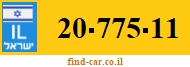 20-775-11