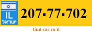 207-77-702