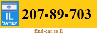 207-89-703