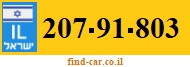 207-91-803