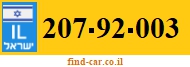 207-92-003