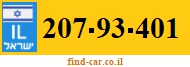 207-93-401
