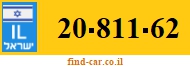 20-811-62