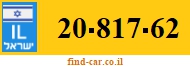 20-817-62