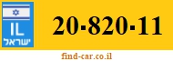 20-820-11