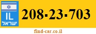 208-23-703