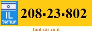 208-23-802