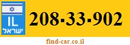 208-33-902