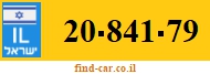 20-841-79