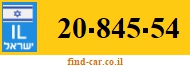 20-845-54
