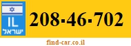 208-46-702