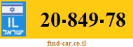 20-849-78