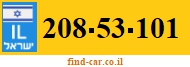 208-53-101