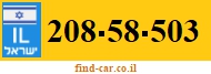 208-58-503