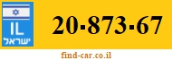 20-873-67