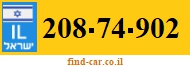 208-74-902