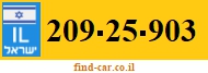 209-25-903