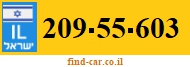 209-55-603