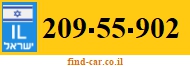 209-55-902