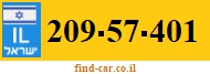 209-57-401