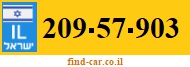 209-57-903