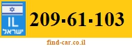 209-61-103