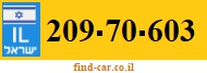 209-70-603