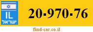 20-970-76