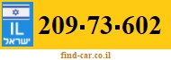 209-73-602