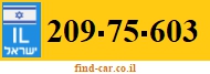 209-75-603