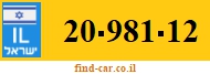 20-981-12