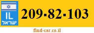 209-82-103