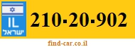 210-20-902