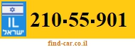 210-55-901