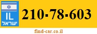 210-78-603